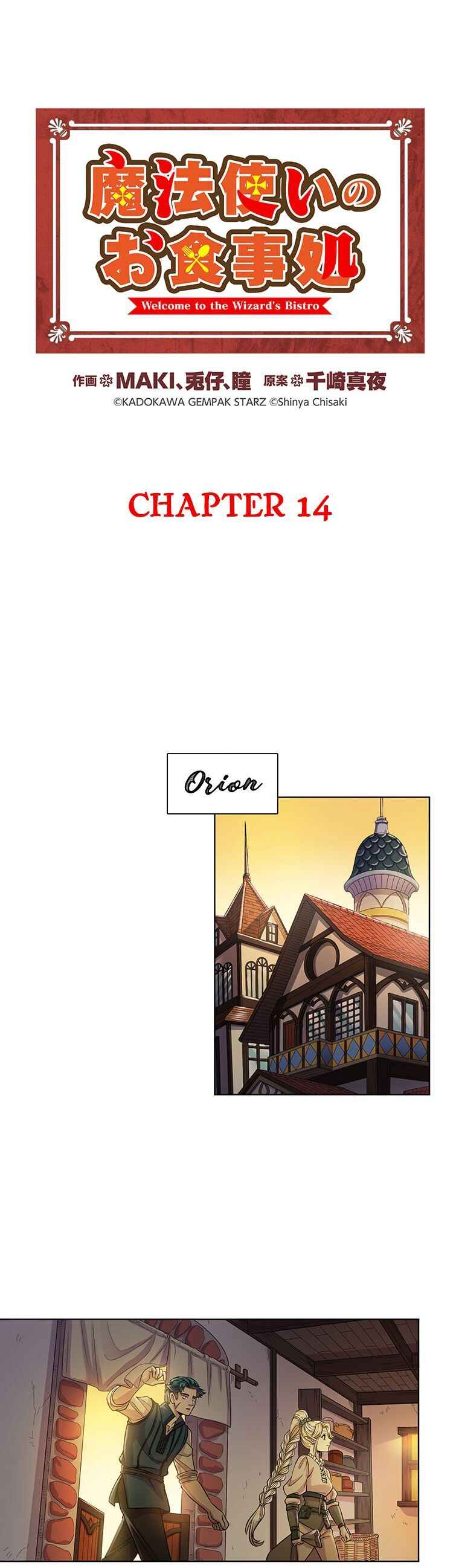 Page 5 Chapter 14 Welcome to the Wizards Bistro