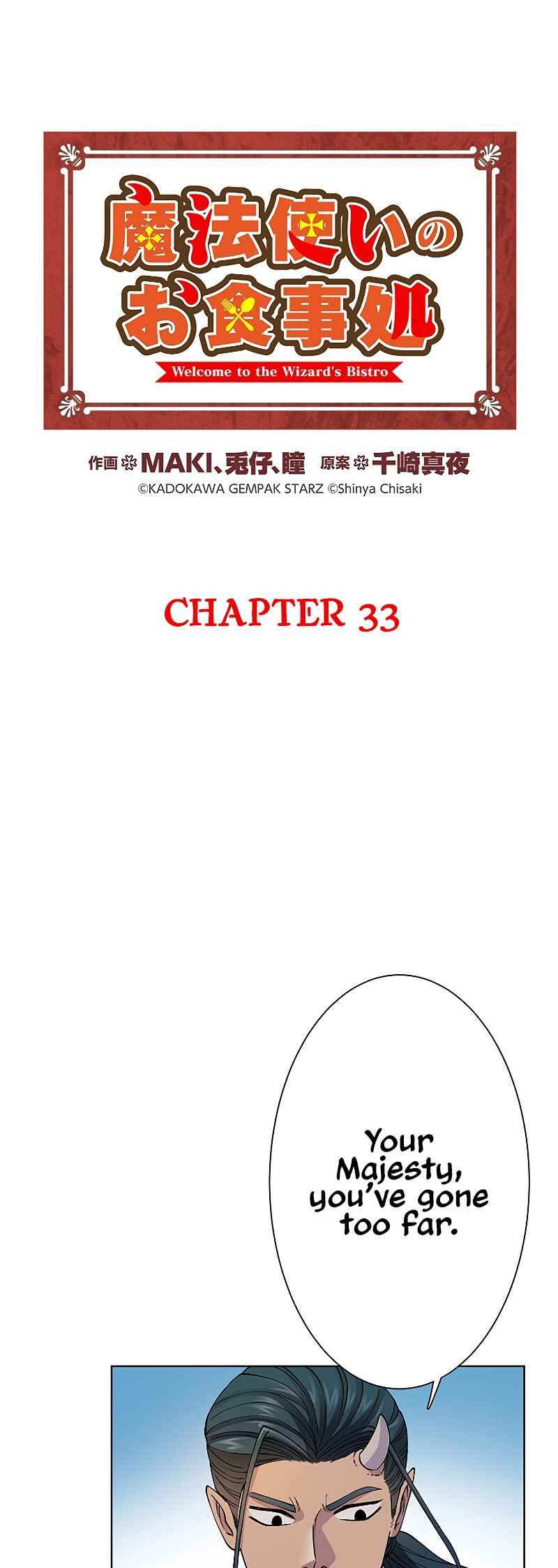Page 2 Chapter 33 Welcome to the Wizards Bistro