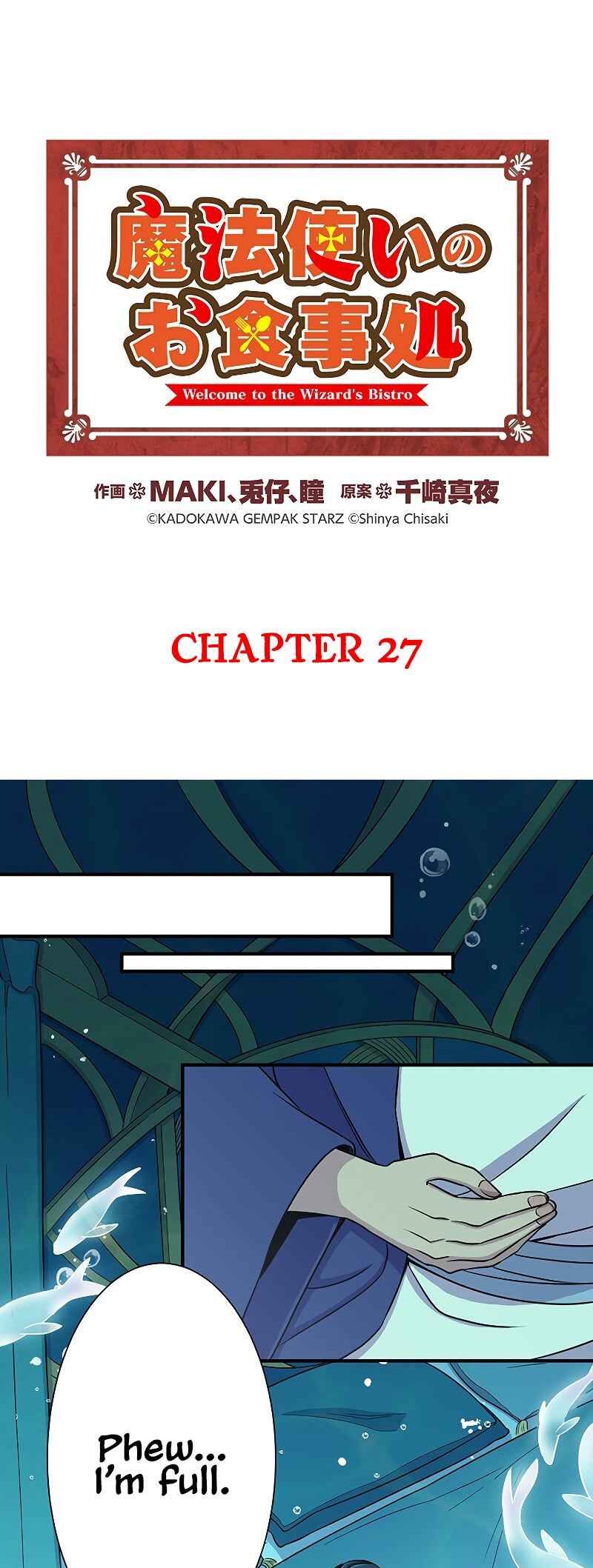 Page 2 Chapter 27 Welcome to the Wizards Bistro