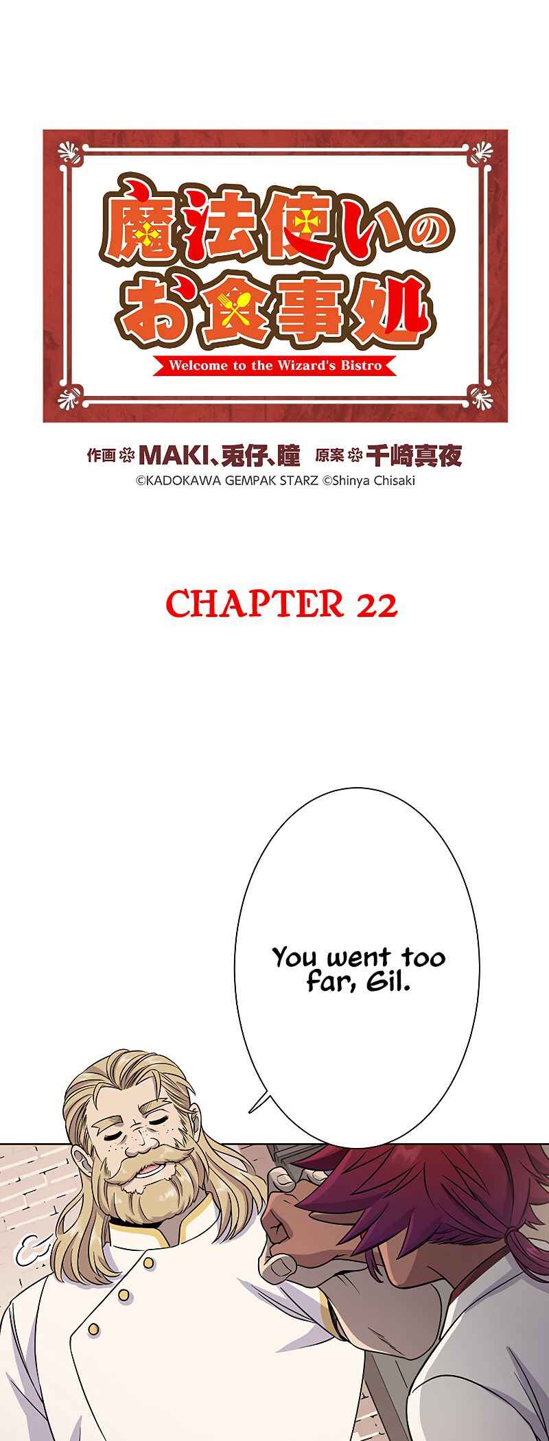 Page 2 Chapter 22 Welcome to the Wizards Bistro