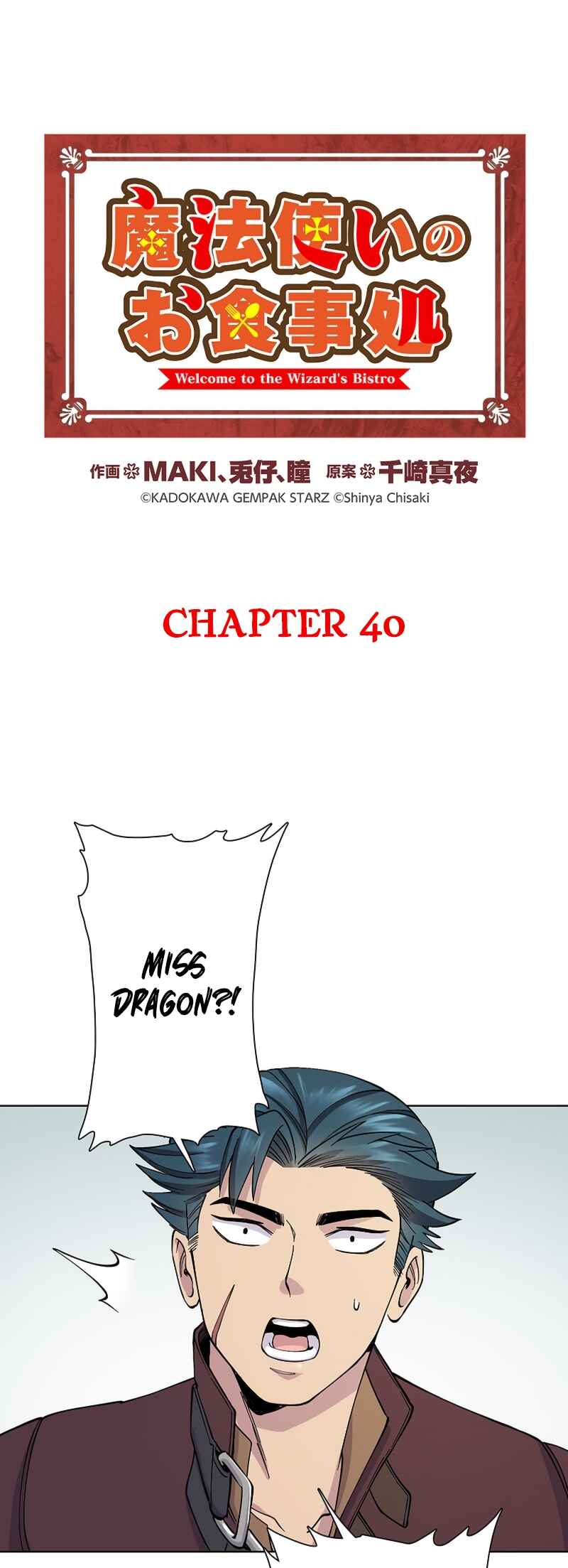 Page 2 Chapter 40 Welcome to the Wizards Bistro