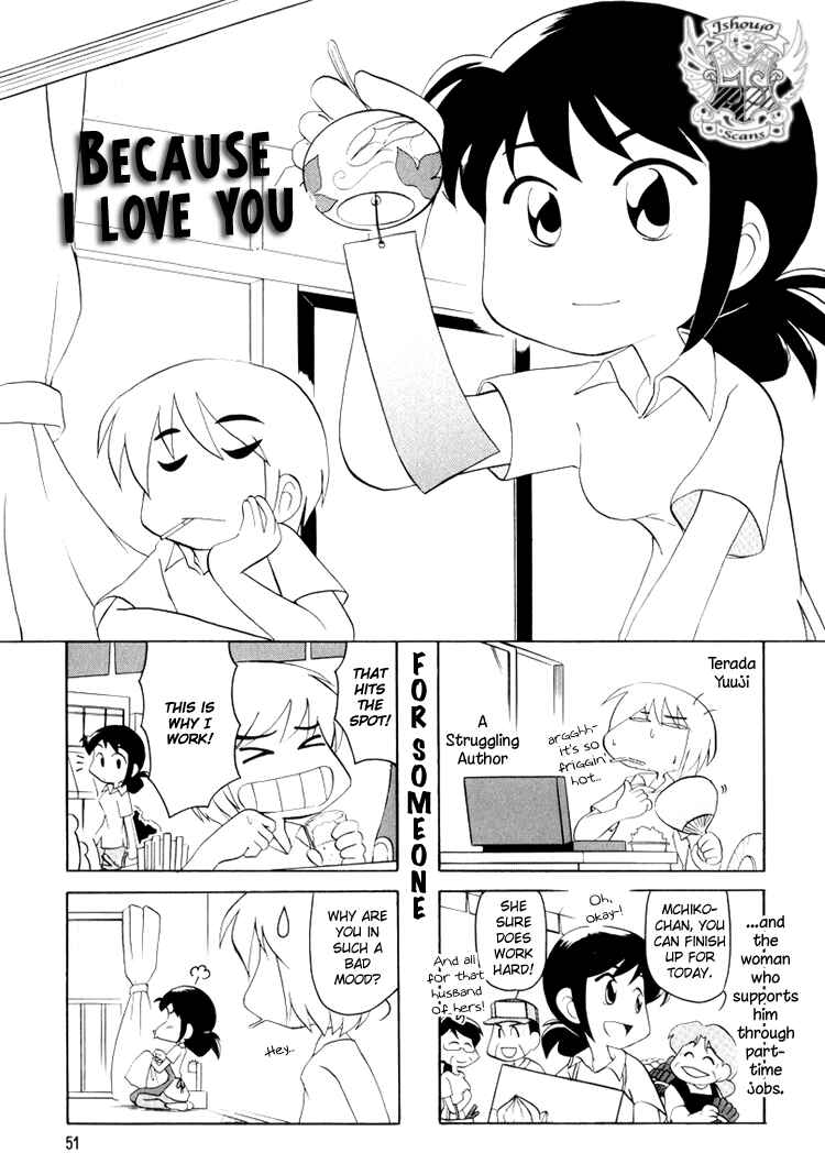 Page 2 Chapter 7 Datte Aishiteru