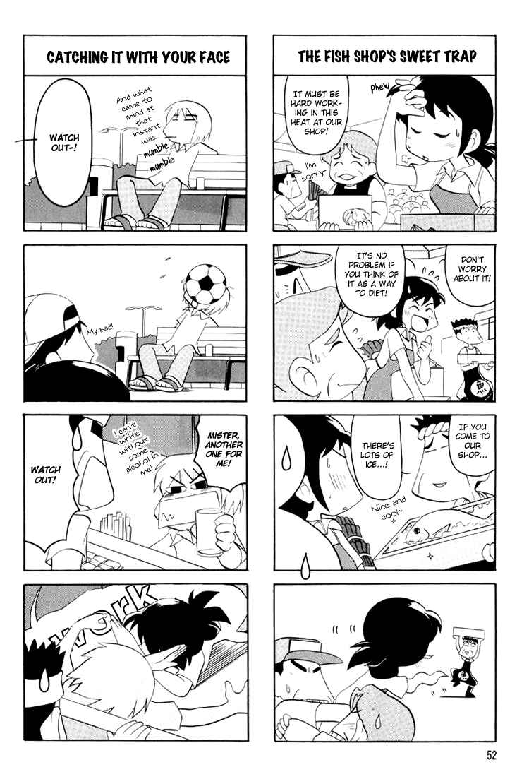 Page 3 Chapter 7 Datte Aishiteru