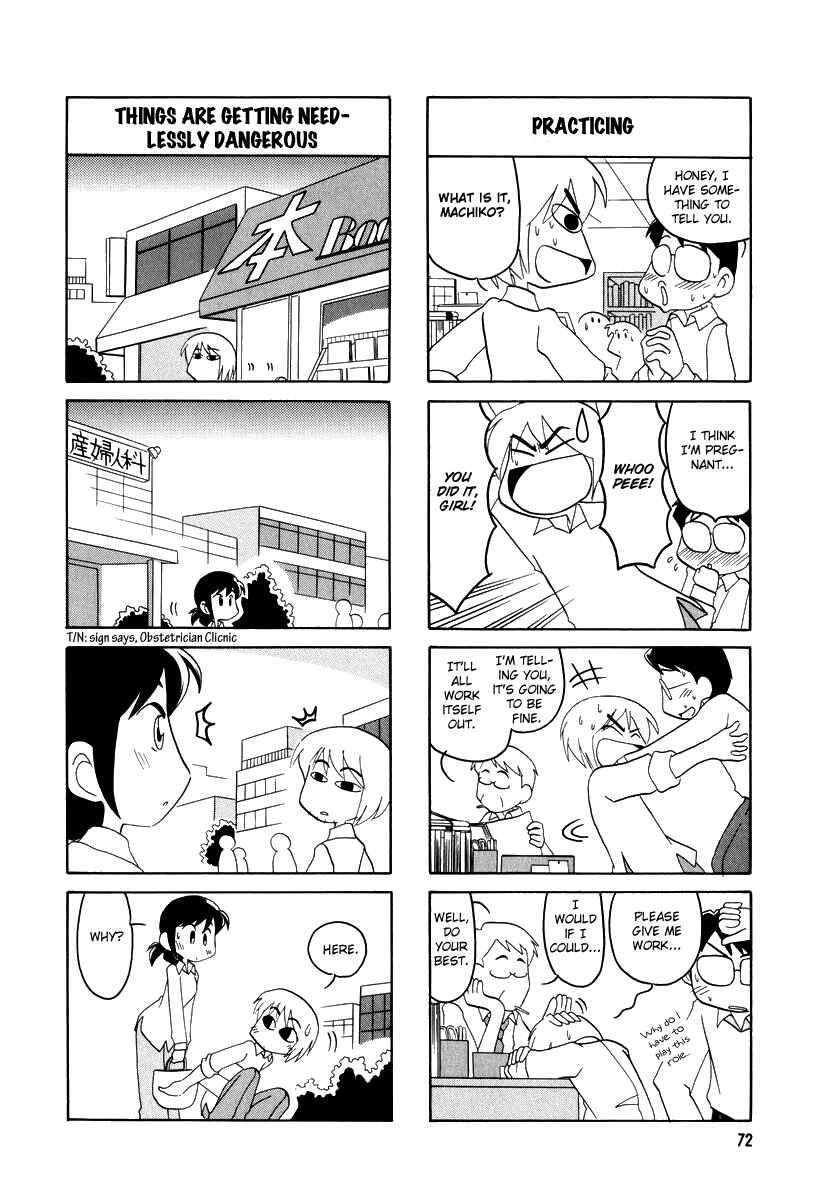 Page 5 Chapter 10 Datte Aishiteru
