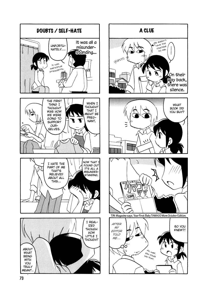Page 6 Chapter 10 Datte Aishiteru