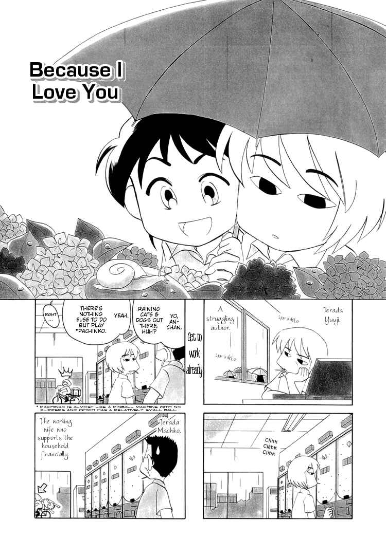 Page 5 Chapter 6 Datte Aishiteru