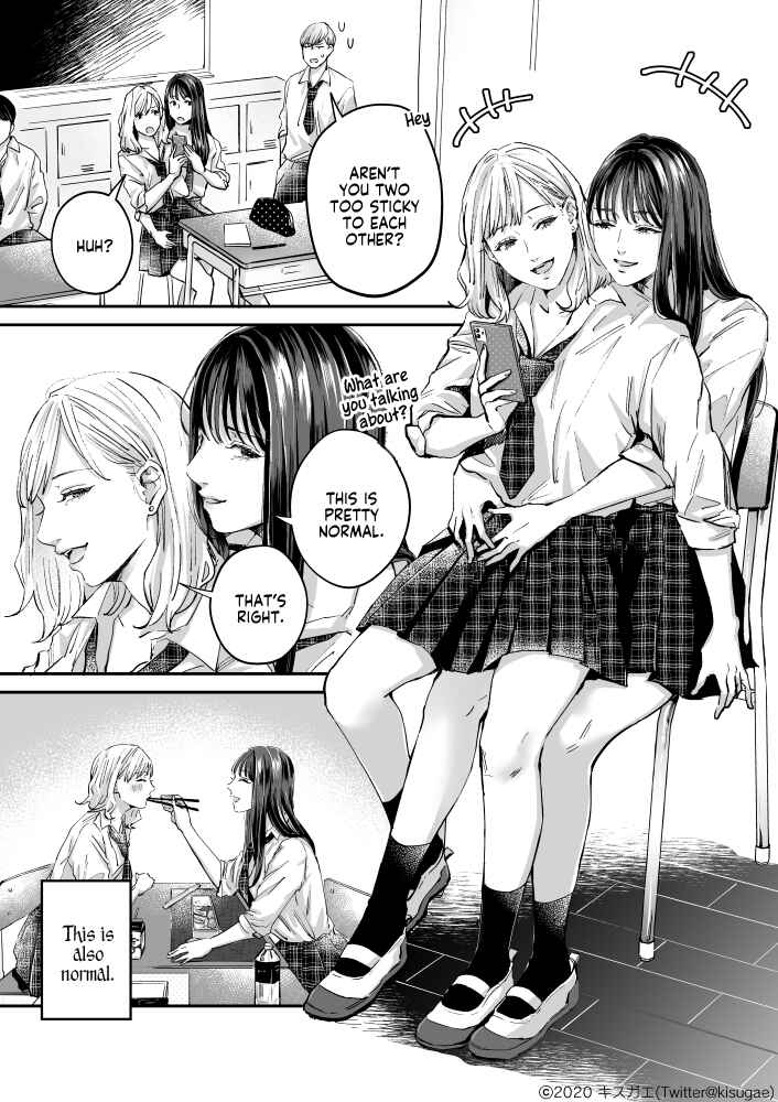Page 1 Chapter Unknown_90cb Kyori-kan
