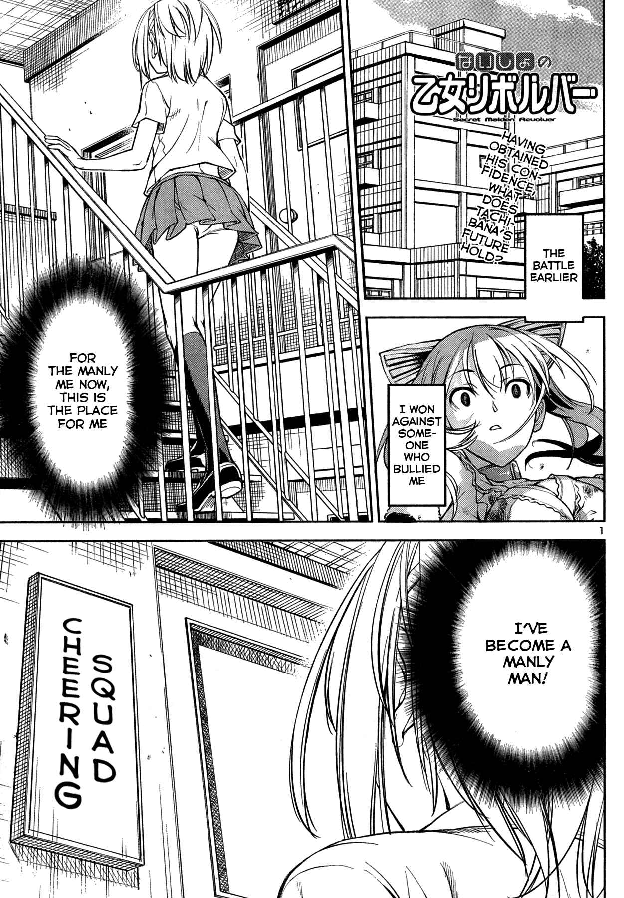 Page 1 Chapter 3 Secret Maiden Revolver