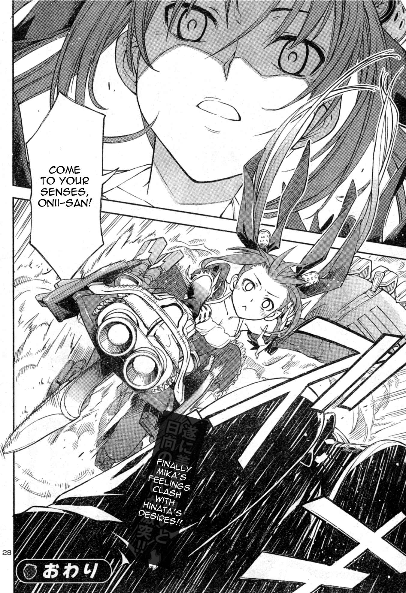 Page 27 Chapter 4 Secret Maiden Revolver