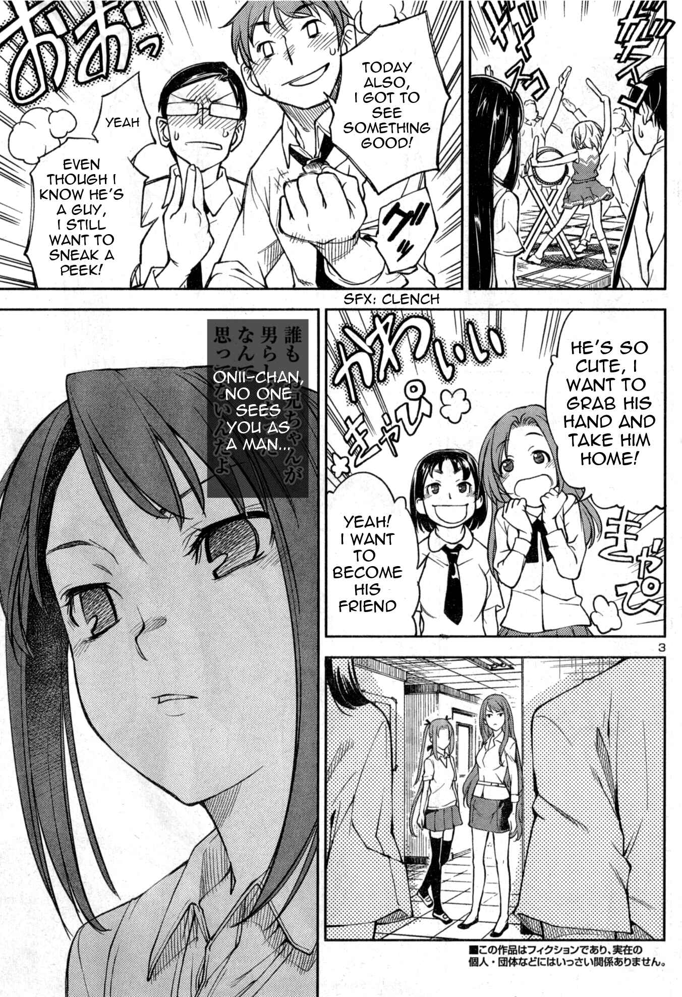 Page 3 Chapter 4 Secret Maiden Revolver