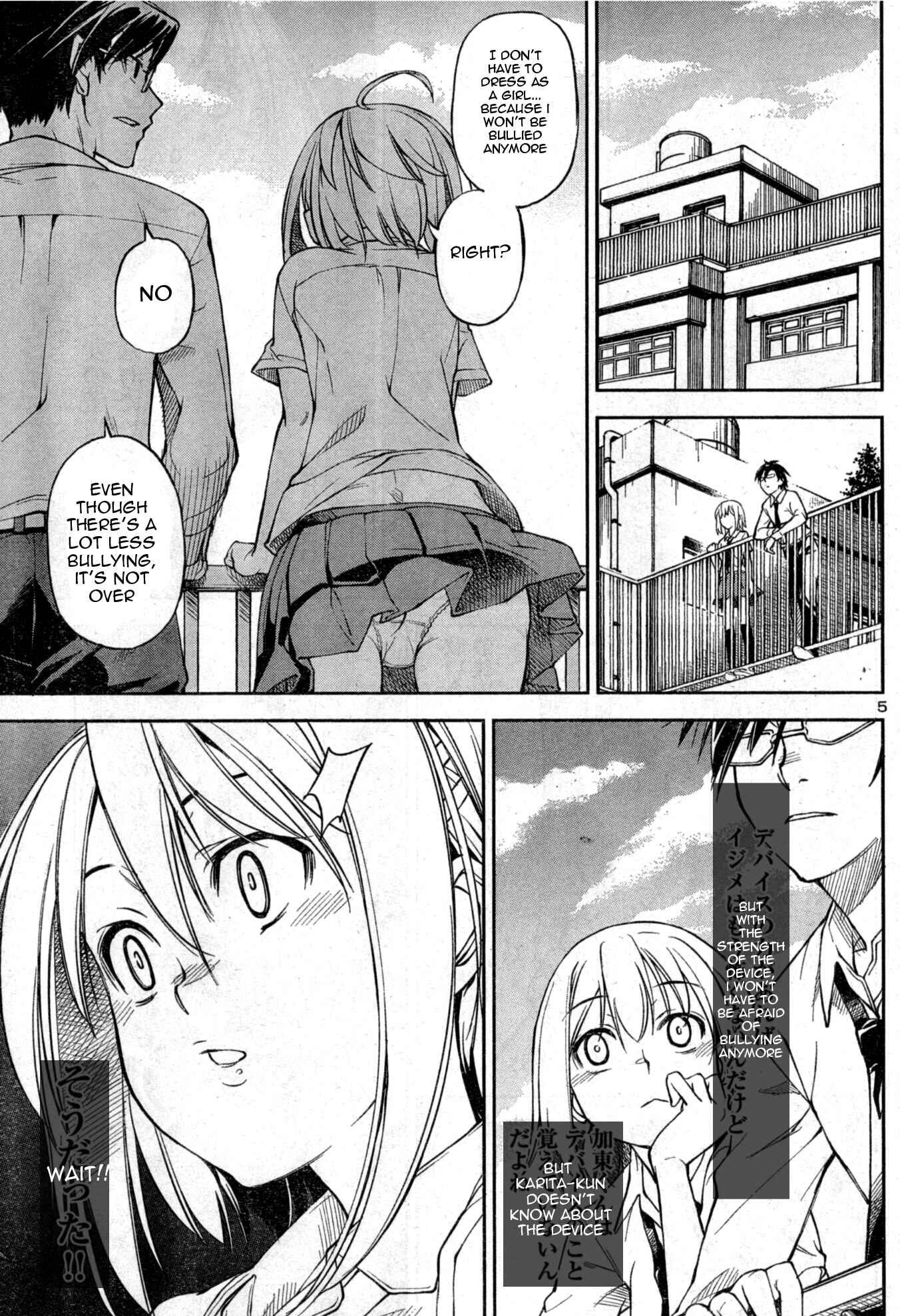Page 5 Chapter 4 Secret Maiden Revolver