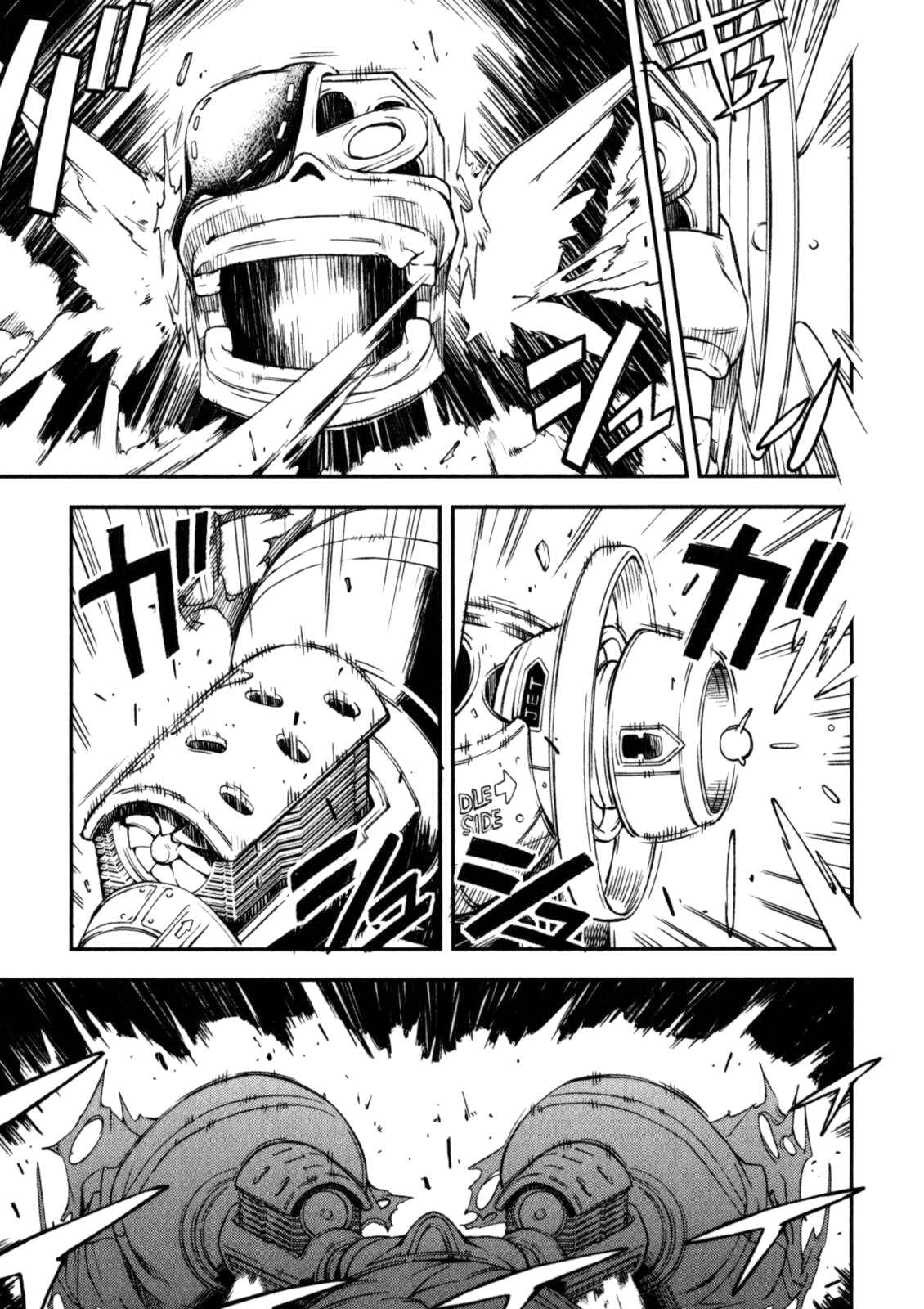 Page 17 Chapter 5 Secret Maiden Revolver
