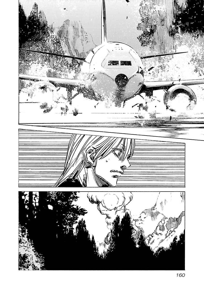Page 11 Chapter 114 Babel II: The Returner
