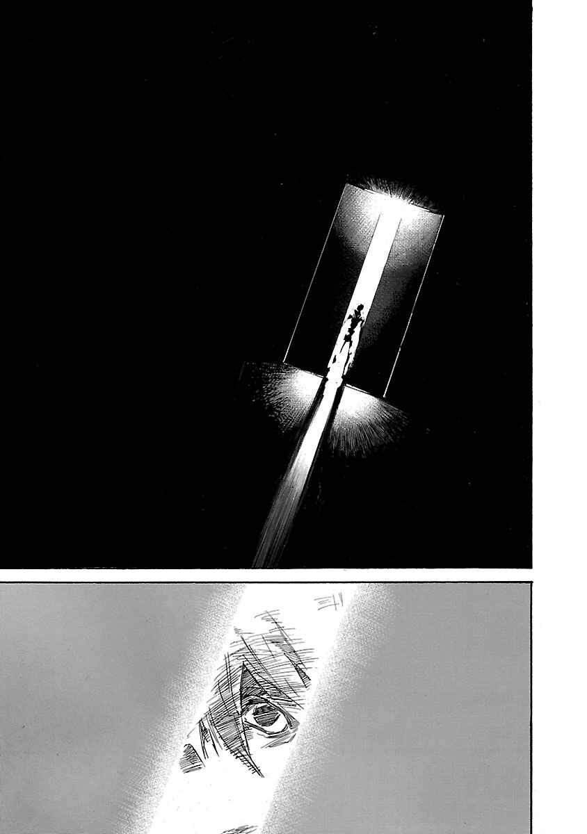 Page 3 Chapter 45 Babel II: The Returner