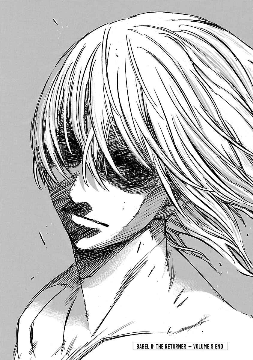 Page 17 Chapter 88 Babel II: The Returner