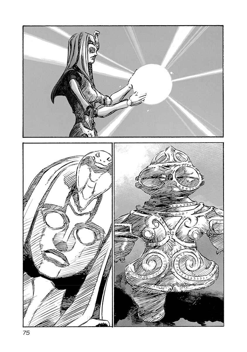 Page 10 Chapter 110 Babel II: The Returner