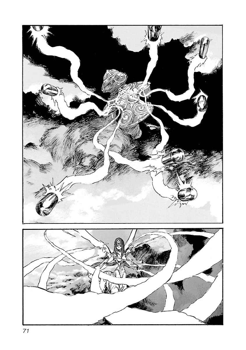 Page 6 Chapter 110 Babel II: The Returner