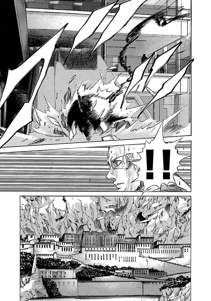 Page 17 Chapter 20 Babel II: The Returner