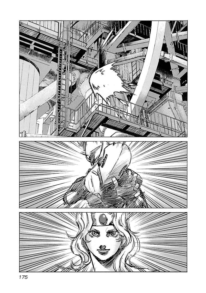 Page 12 Chapter 87 Babel II: The Returner