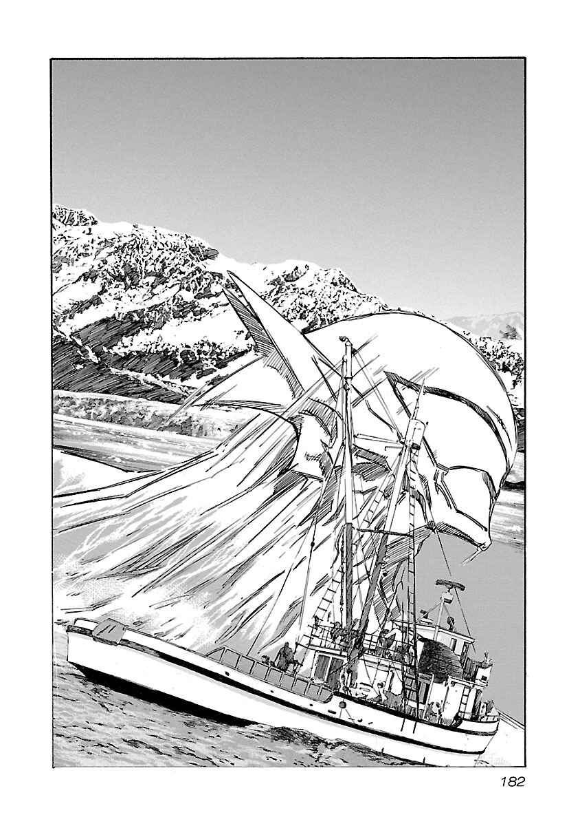Page 19 Chapter 87 Babel II: The Returner