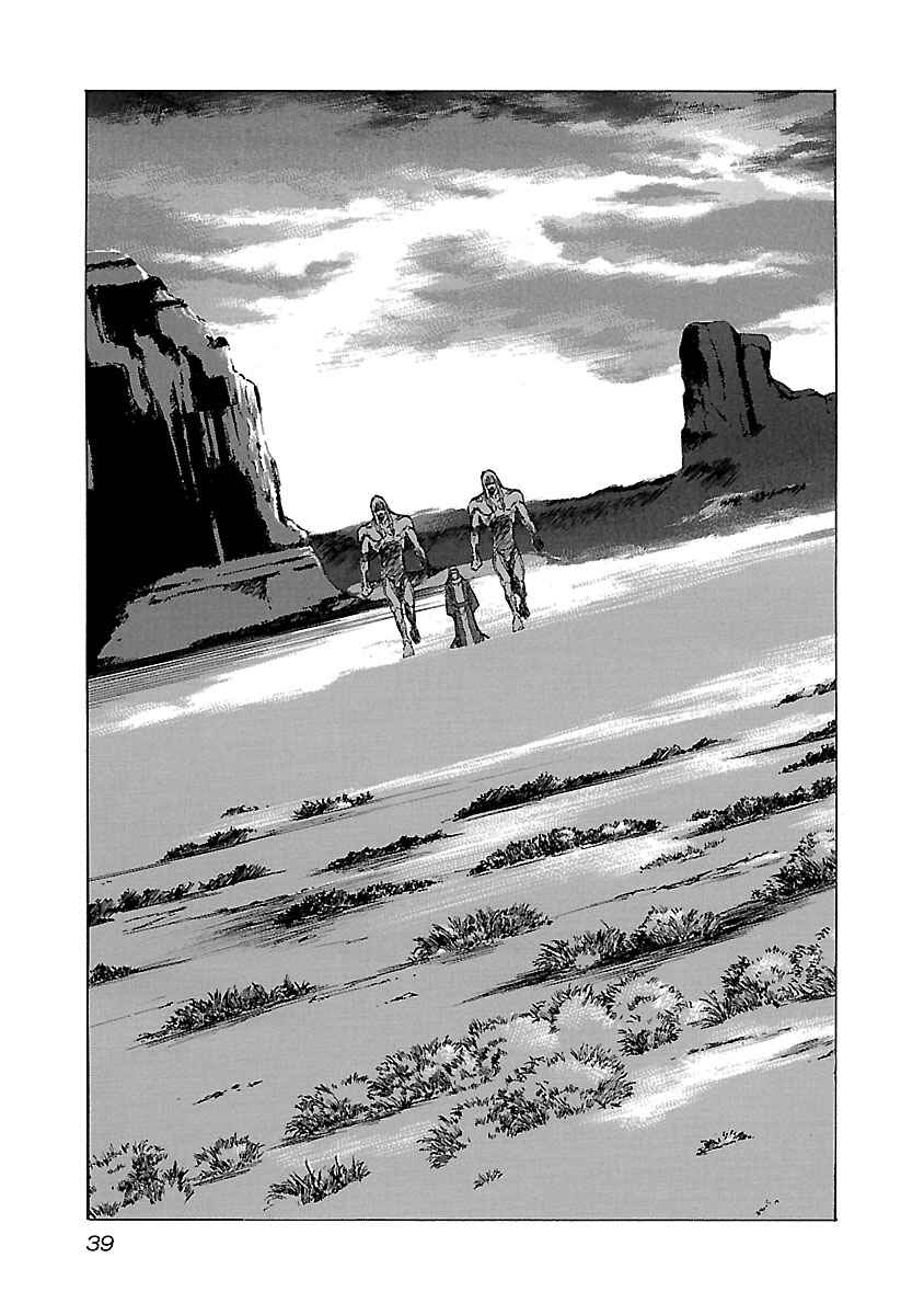 Page 14 Chapter 40 Babel II: The Returner
