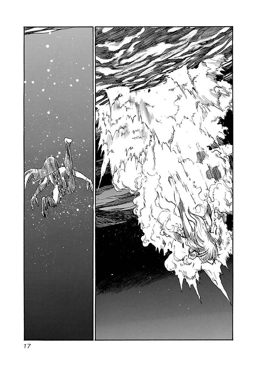 Page 17 Chapter 89 Babel II: The Returner