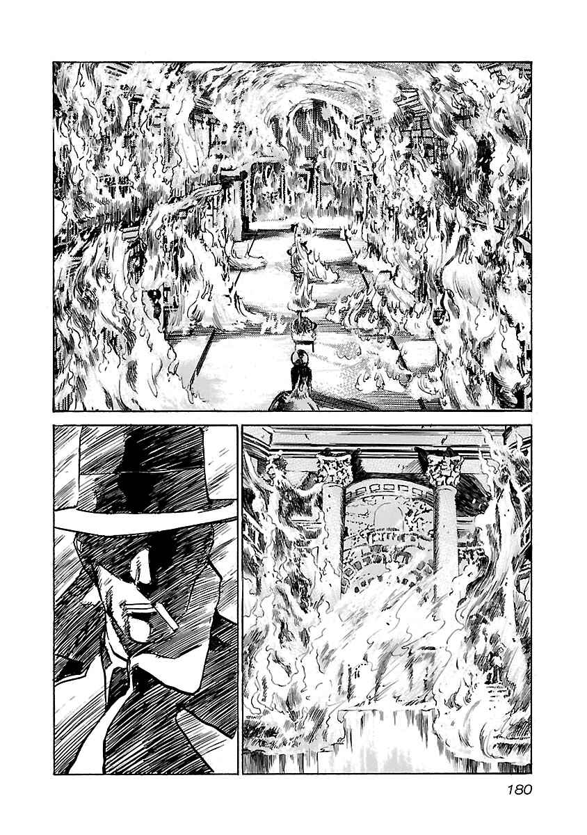 Page 14 Chapter 47 Babel II: The Returner