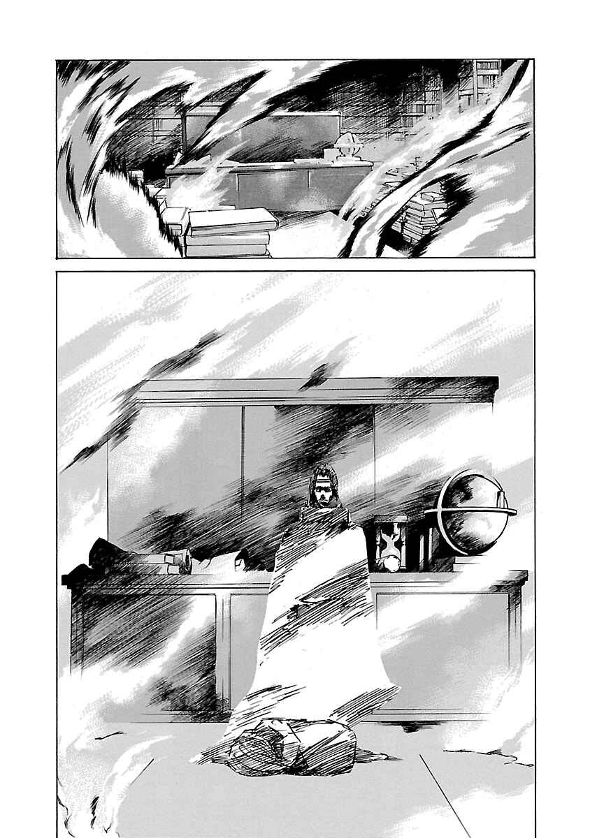 Page 15 Chapter 47 Babel II: The Returner
