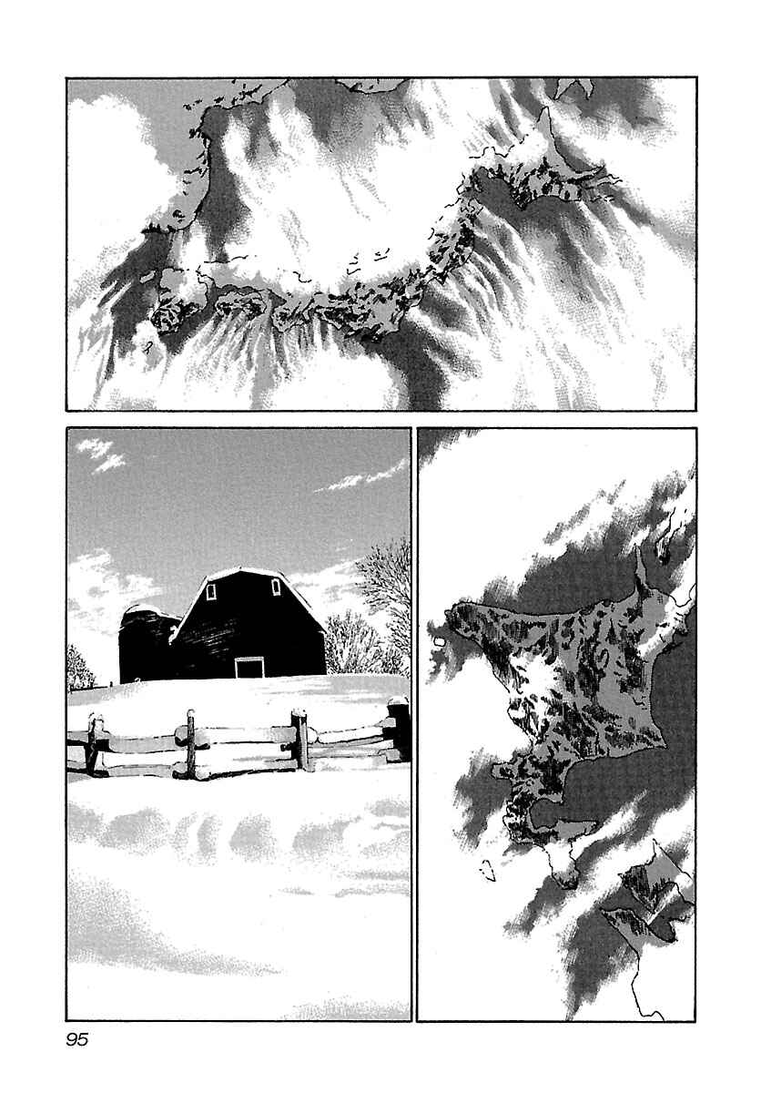 Page 13 Chapter 33 Babel II: The Returner