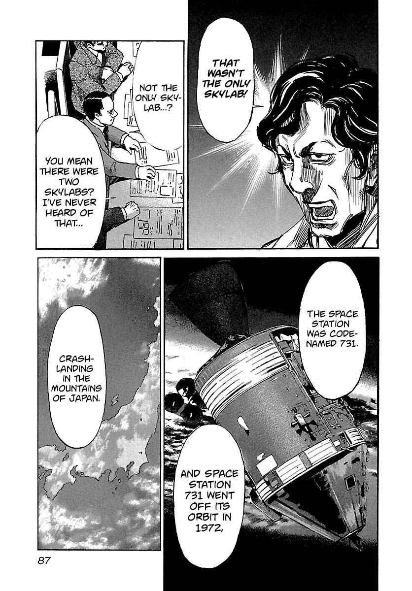 Page 5 Chapter 33 Babel II: The Returner