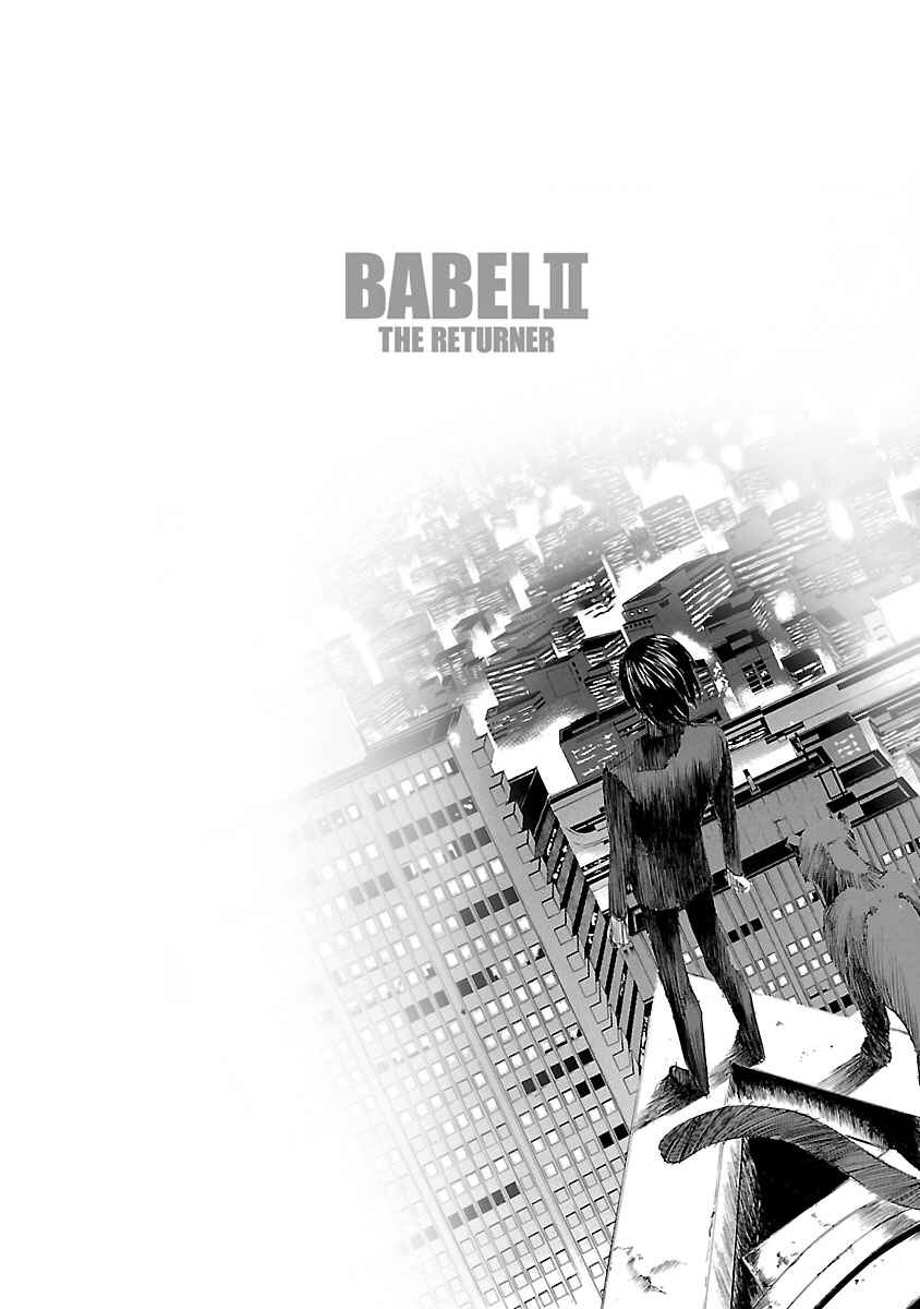 Page 25 Chapter 2 Babel II: The Returner