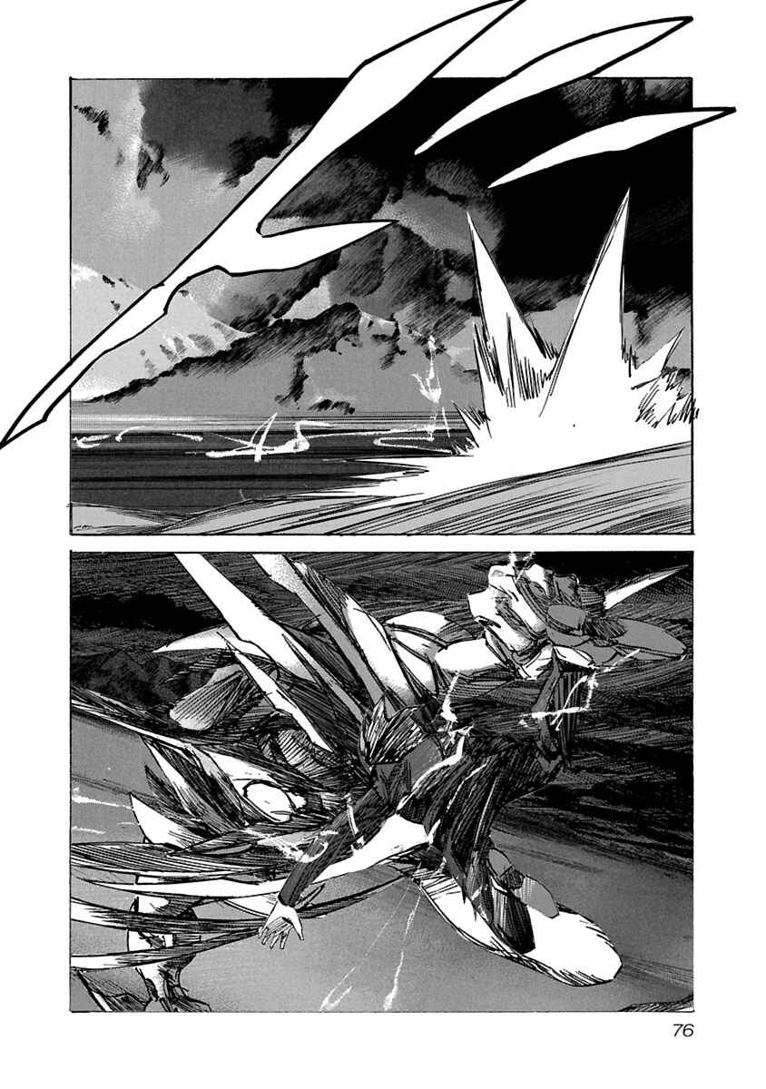 Page 12 Chapter 52 Babel II: The Returner