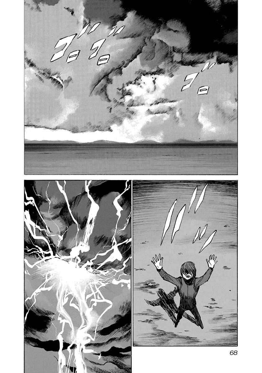 Page 5 Chapter 52 Babel II: The Returner