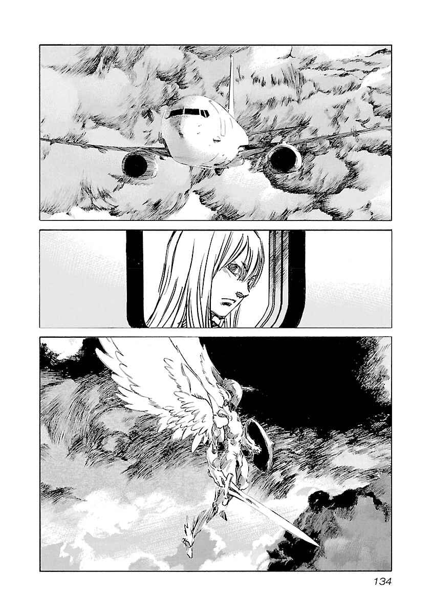 Page 7 Chapter 113 Babel II: The Returner