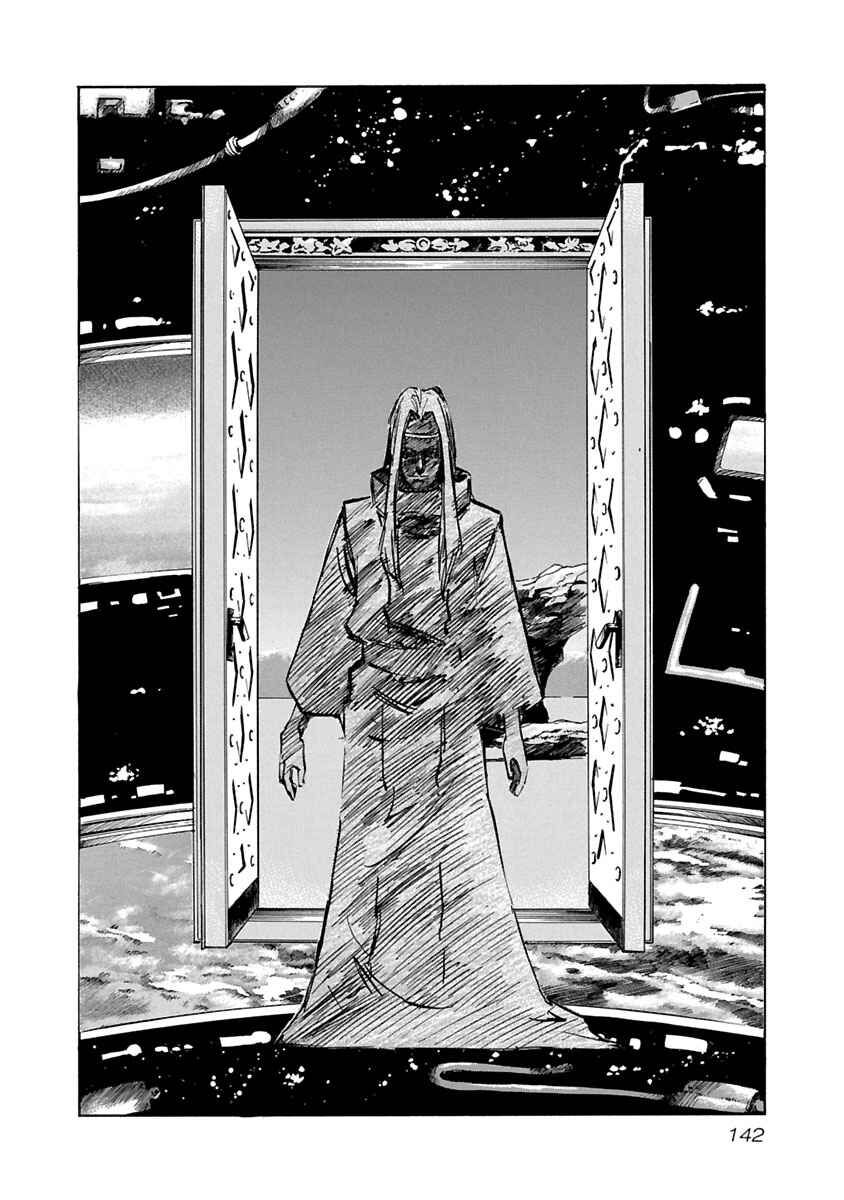 Page 18 Chapter 55 Babel II: The Returner