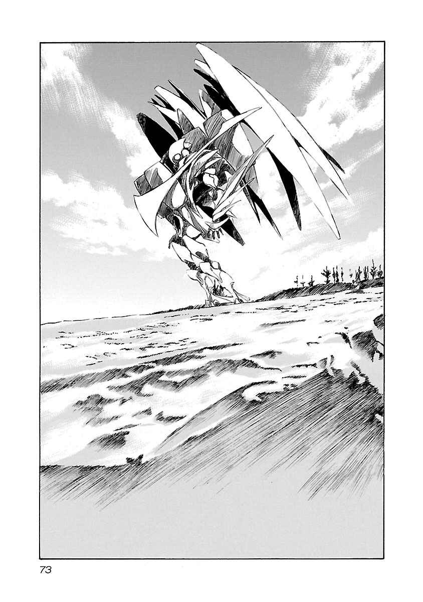 Page 10 Chapter 82 Babel II: The Returner