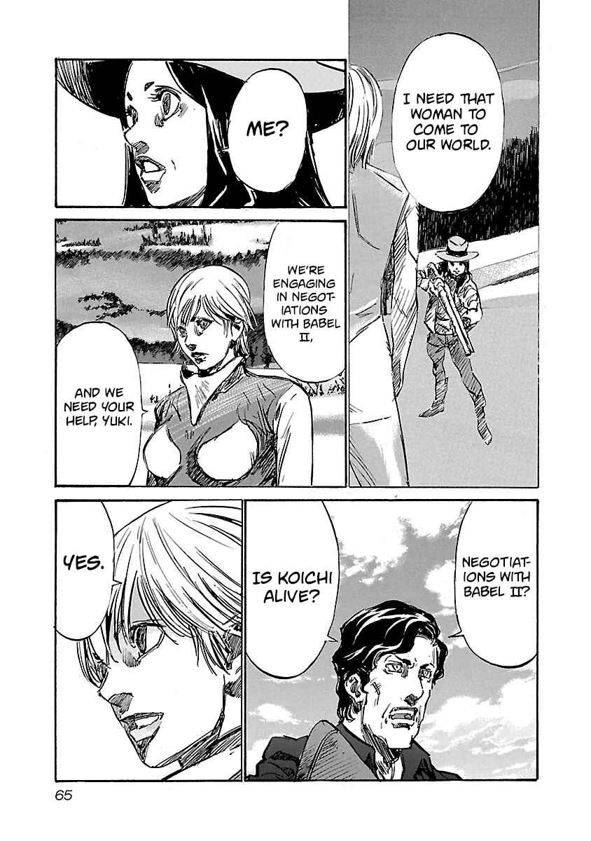 Page 3 Chapter 82 Babel II: The Returner
