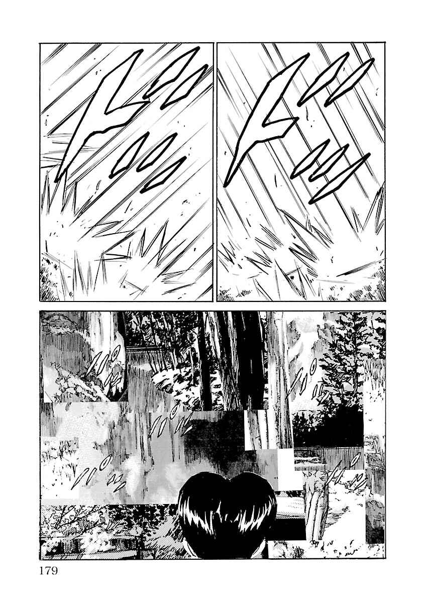 Page 10 Chapter 115 Babel II: The Returner