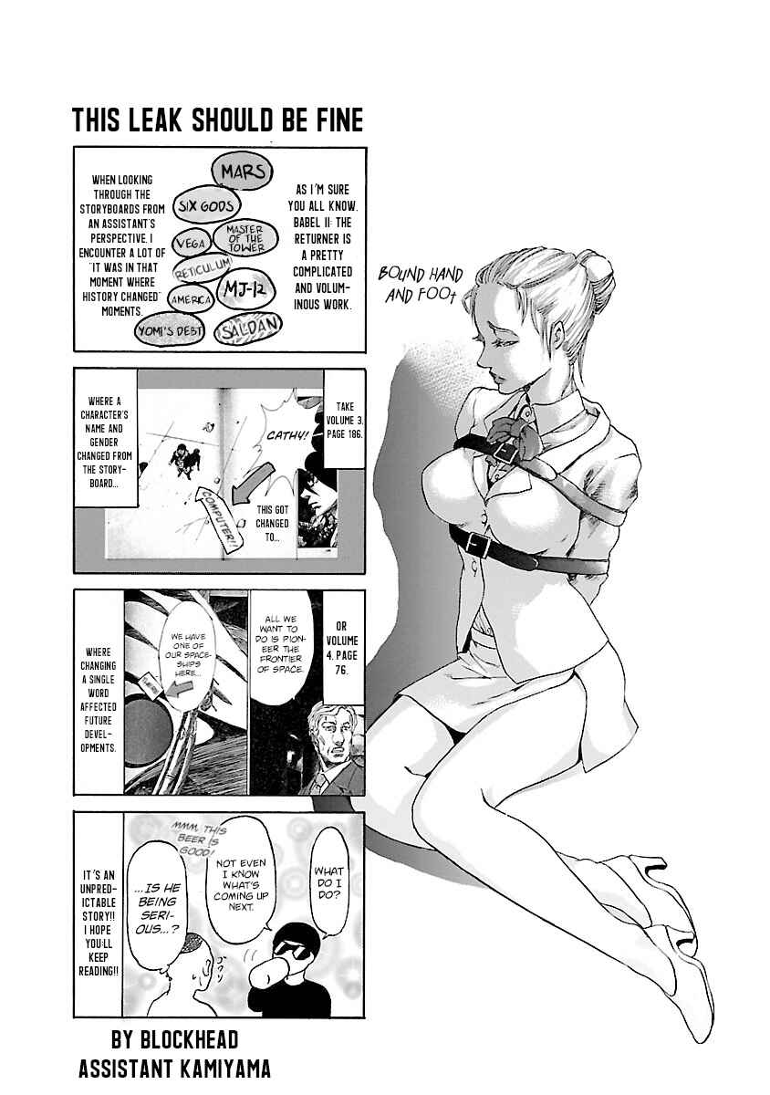 Page 20 Chapter 115 Babel II: The Returner