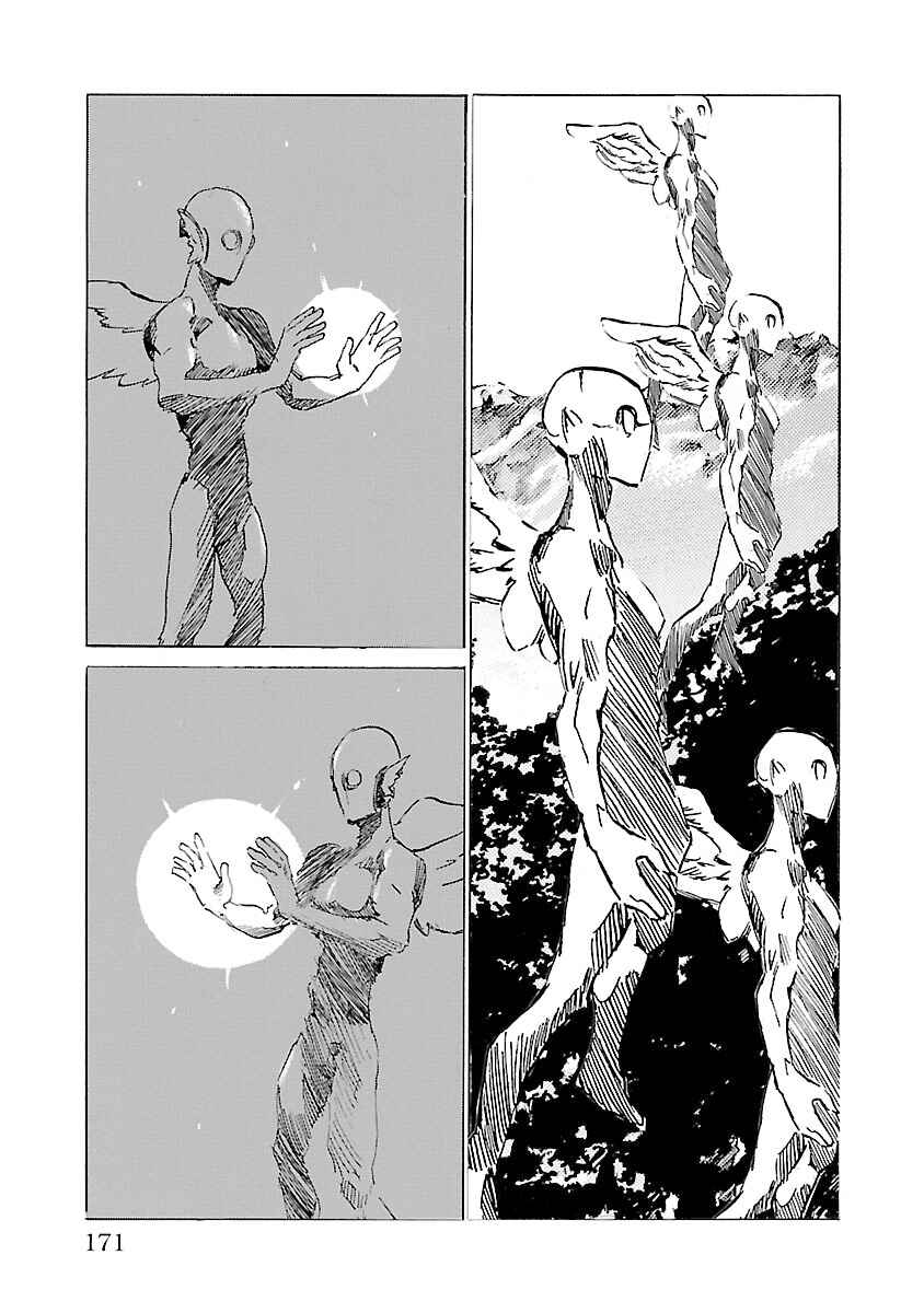 Page 3 Chapter 115 Babel II: The Returner