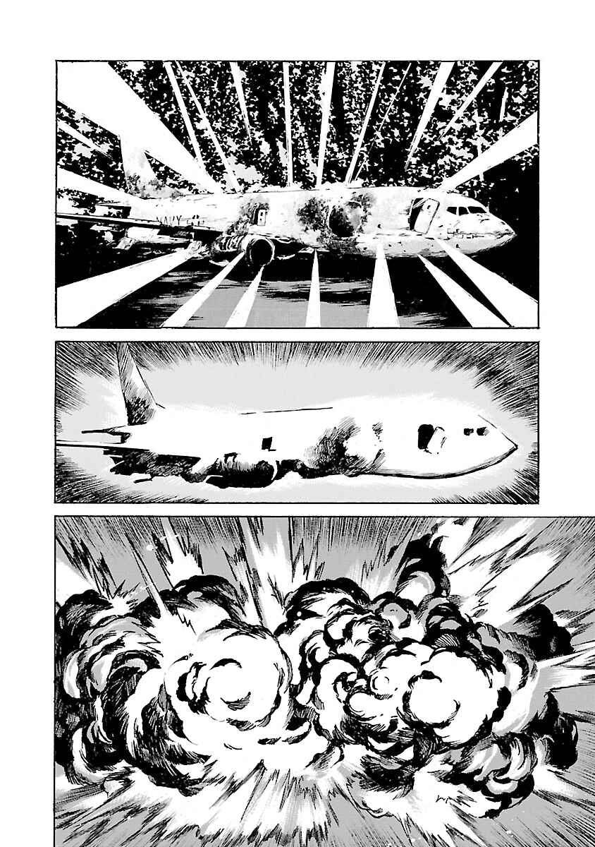 Page 5 Chapter 115 Babel II: The Returner