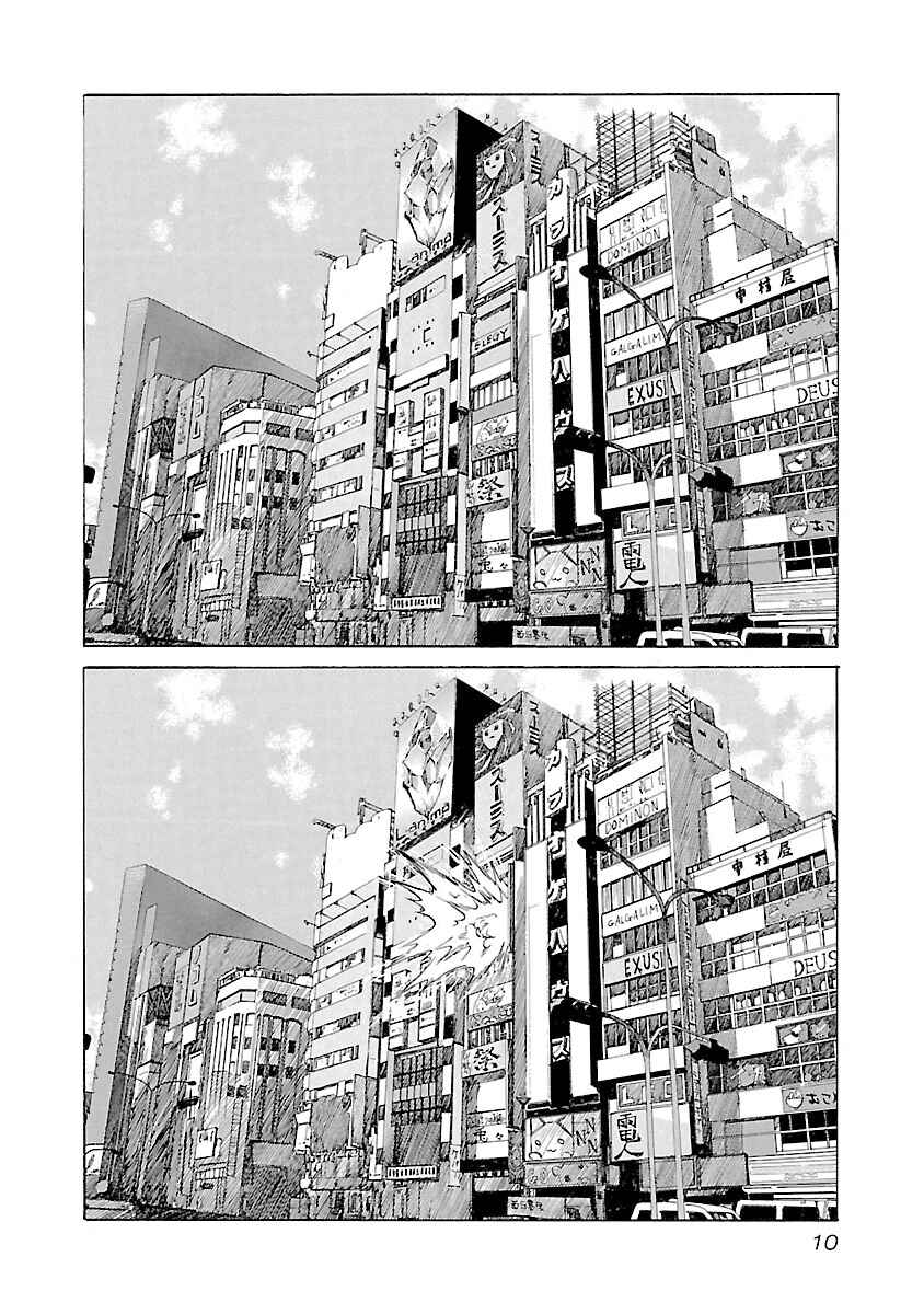 Page 12 Chapter 125 Babel II: The Returner