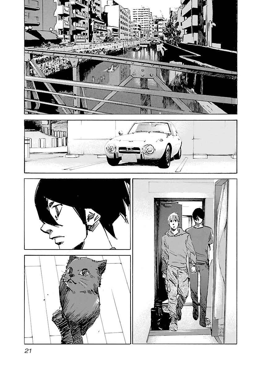 Page 21 Chapter 125 Babel II: The Returner