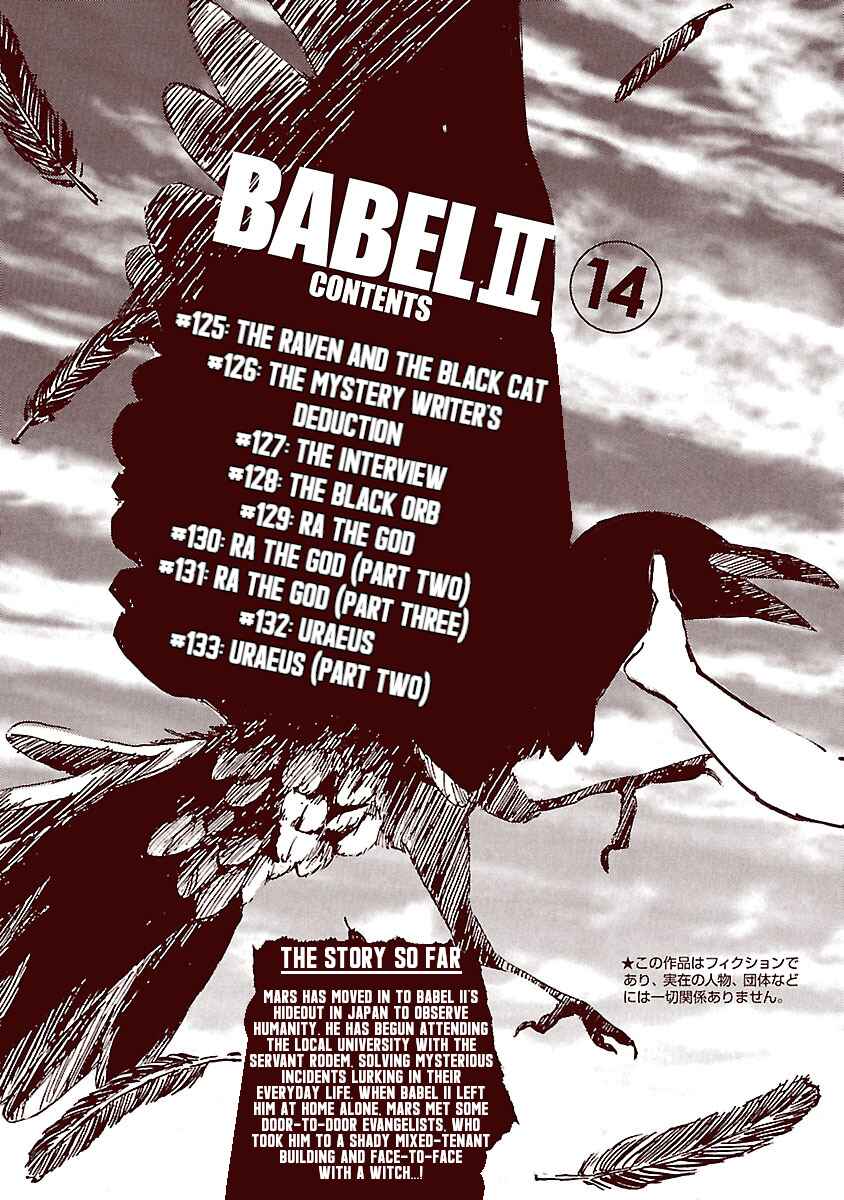 Page 4 Chapter 125 Babel II: The Returner