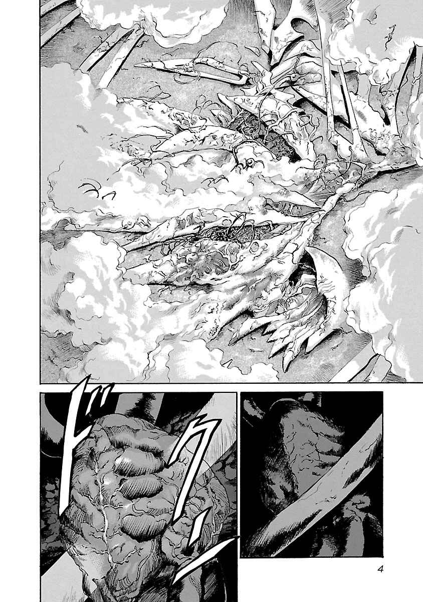 Page 6 Chapter 9 Babel II: The Returner