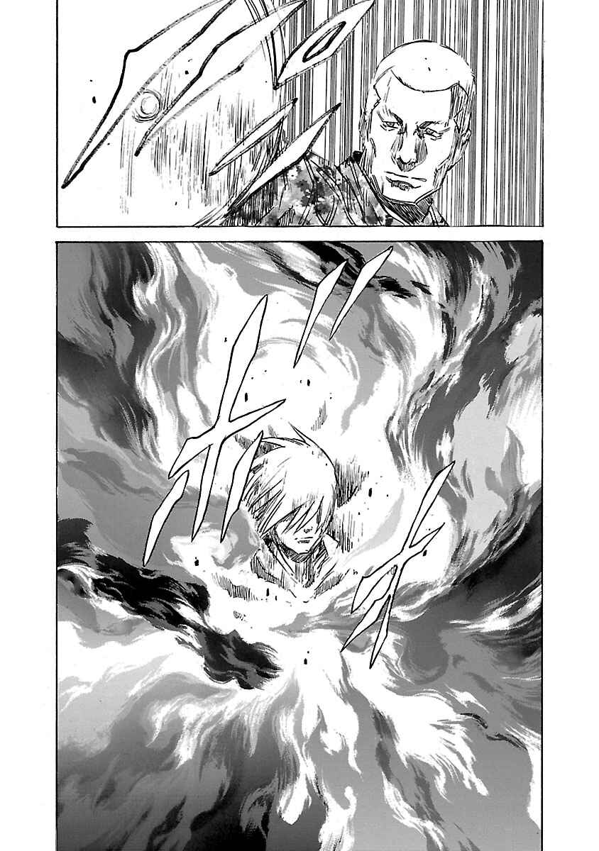 Page 21 Chapter 19 Babel II: The Returner