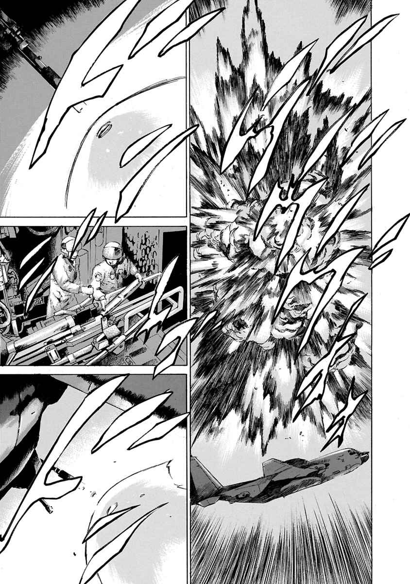 Page 12 Chapter 59 Babel II: The Returner