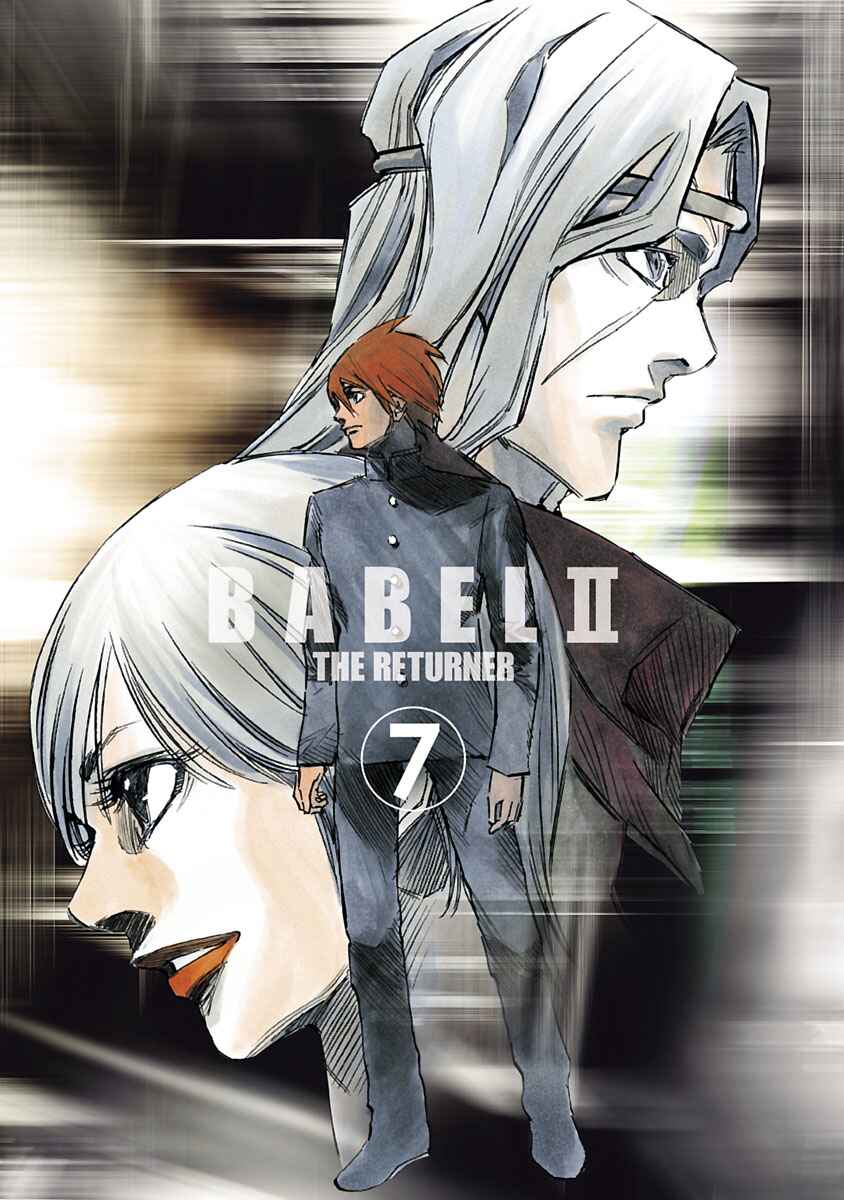Page 3 Chapter 59 Babel II: The Returner