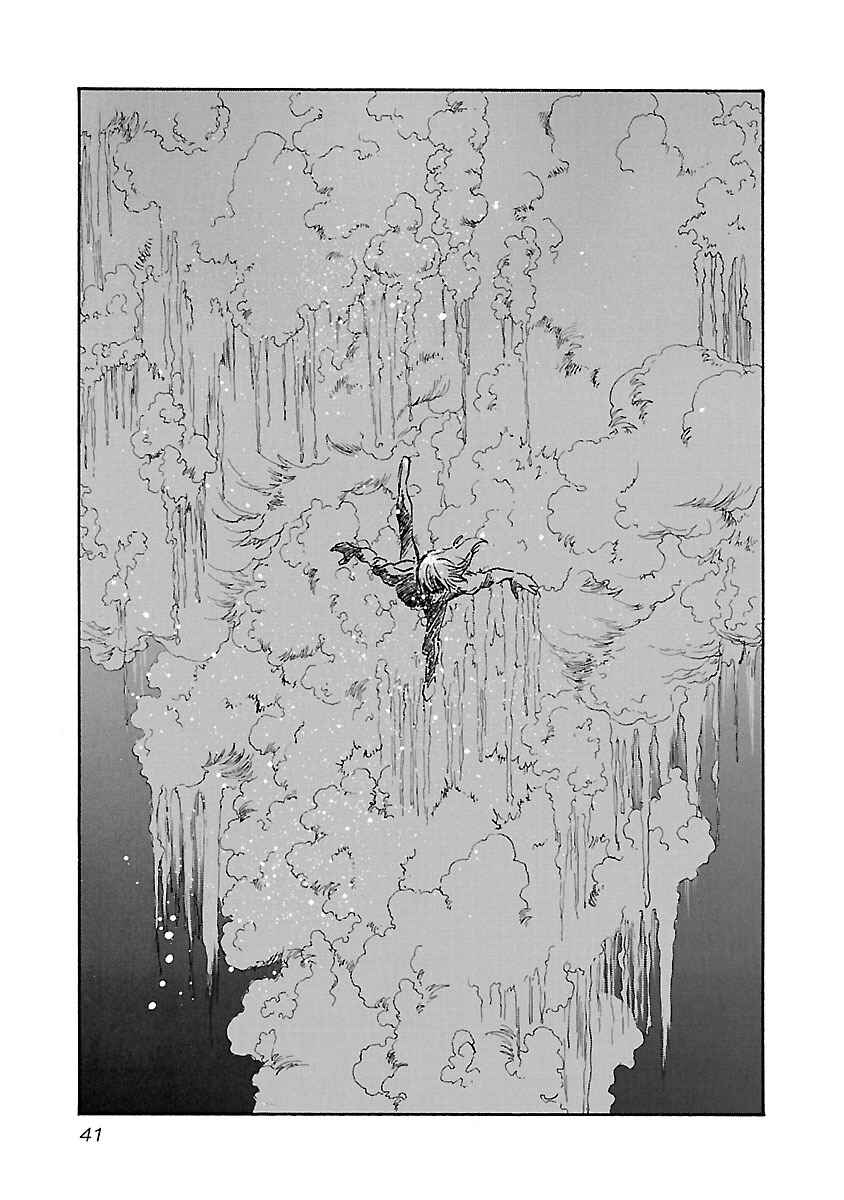Page 15 Chapter 90 Babel II: The Returner