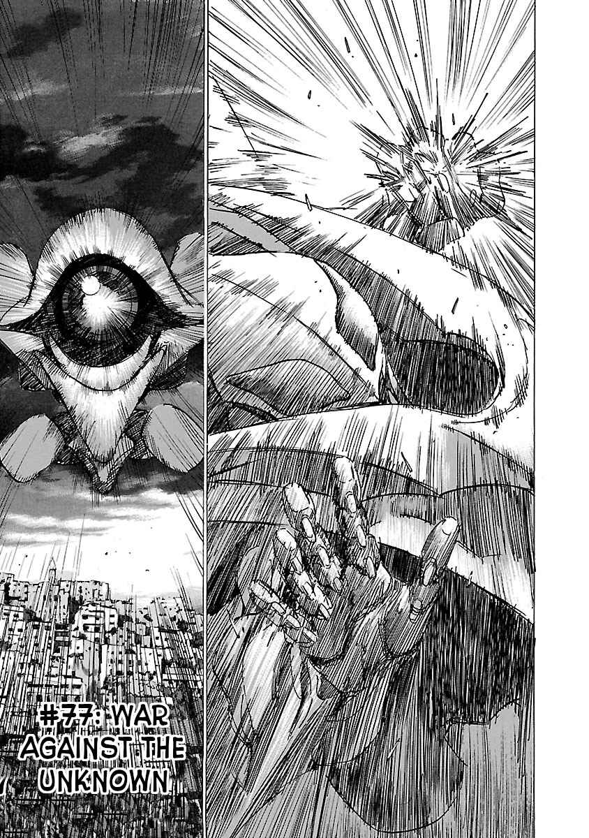 Page 1 Chapter 77 Babel II: The Returner